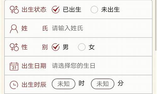 付费 起名源码_付费 起名源码是付费付费什么